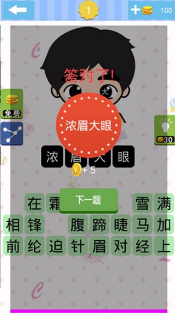 單機急轉彎游戲手機版