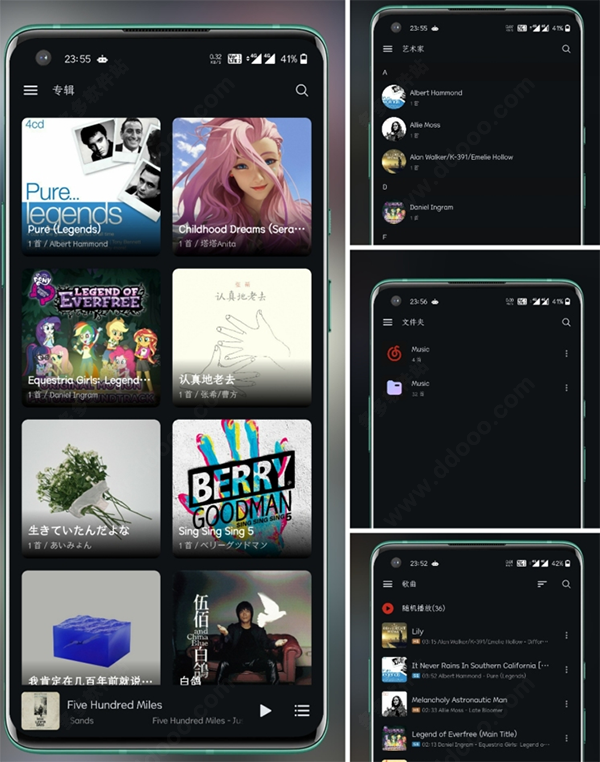 椒鹽音樂 椒鹽音樂