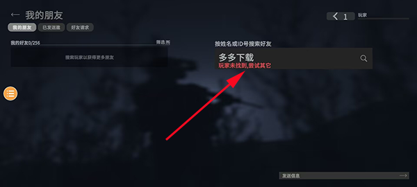 戰(zhàn)斗大師 戰(zhàn)斗大師