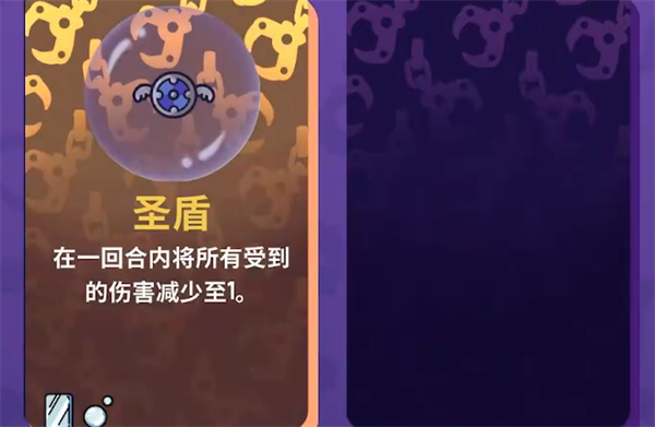 抓抓地牢什么道具搭配最好-抓抓地牢道具搭配推薦