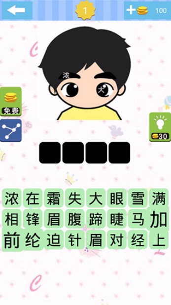 單機急轉彎游戲手機版