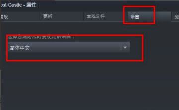 荒野大鏢客2中文怎么設置-荒野大鏢客2簡體中文設置教程 荒野大鏢客2中文怎么設置-荒野大鏢客2簡體中文設置教程