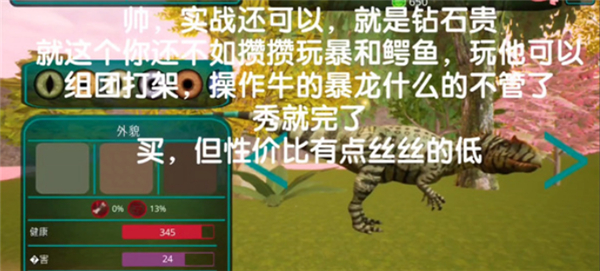 詛咒之島怎么綁定郵箱-詛咒之島郵箱綁定方法一覽 詛咒之島怎么綁定郵箱-詛咒之島郵箱綁定方法一覽