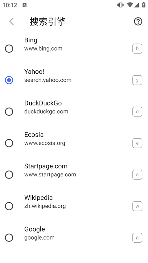 vivaldi瀏覽器 vivaldi瀏覽器