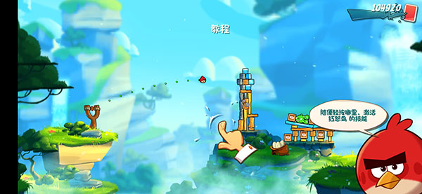 憤怒的小鳥2