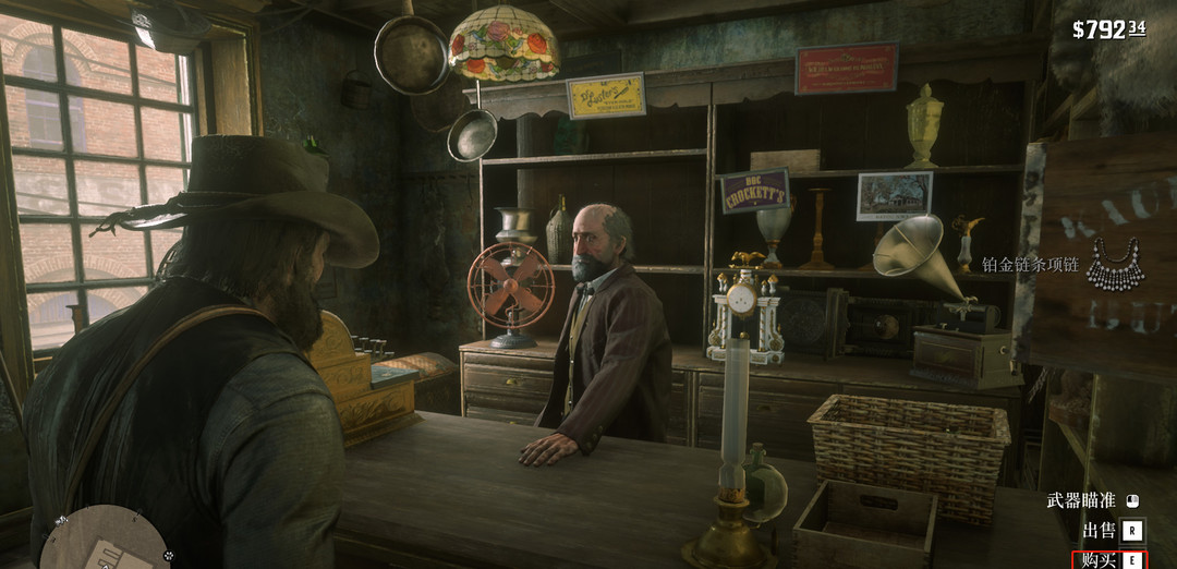 荒野大鏢客2中文怎么設置-荒野大鏢客2簡體中文設置教程 荒野大鏢客2中文怎么設置-荒野大鏢客2簡體中文設置教程