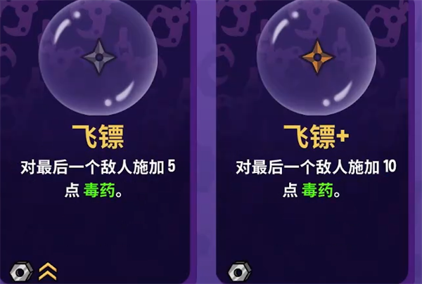 抓抓地牢什么道具搭配最好-抓抓地牢道具搭配推薦