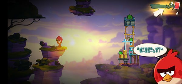 憤怒的小鳥2