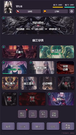 異世界廢物擺爛崛起之無限啟靈 異世界廢物擺爛崛起之無限啟靈