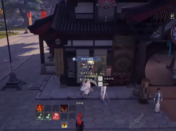 誅仙世界怎么釣魚(yú)-誅仙世界釣魚(yú)方法一覽 誅仙世界怎么釣魚(yú)-誅仙世界釣魚(yú)方法一覽