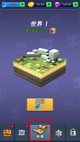 怪物軍團(tuán) 怪物軍團(tuán)