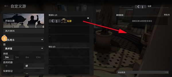 戰(zhàn)斗大師 戰(zhàn)斗大師