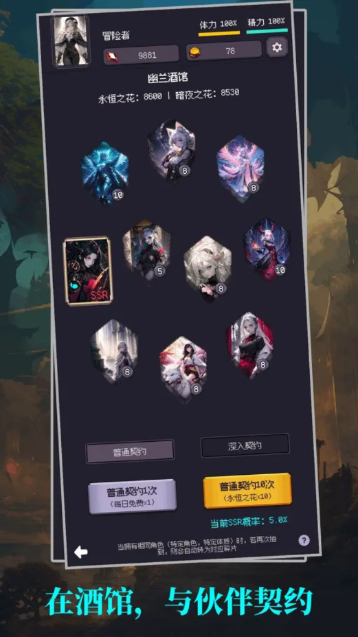 異世界廢物擺爛崛起之無限啟靈 異世界廢物擺爛崛起之無限啟靈