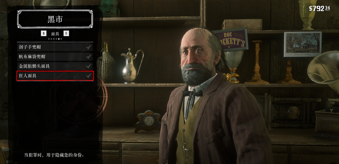 荒野大鏢客2中文怎么設置-荒野大鏢客2簡體中文設置教程 荒野大鏢客2中文怎么設置-荒野大鏢客2簡體中文設置教程