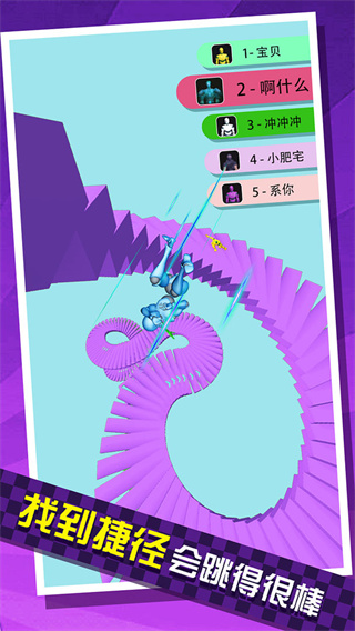 給我滾下去無廣告版