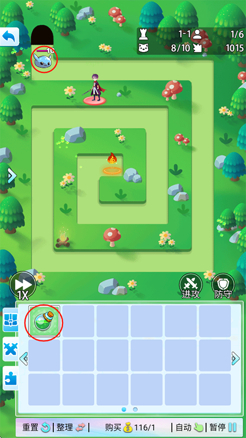 塔防英雄 塔防英雄