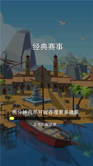 黑洞大冒險紅包版