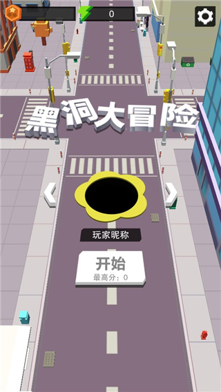 黑洞大冒險紅包版