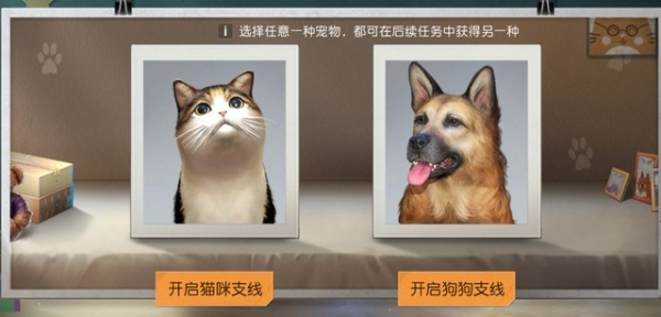 黎明覺醒生機寵物怎么獲得