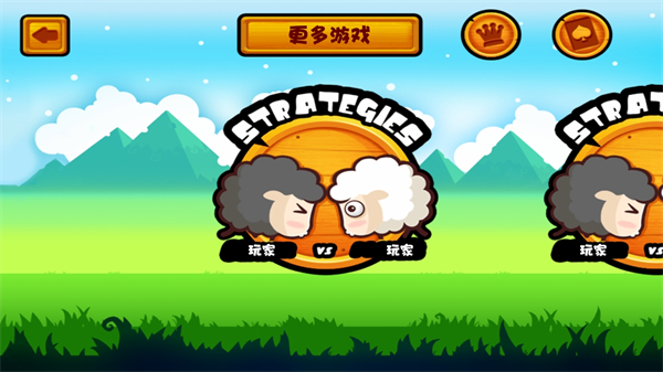 山羊大碰撞最新版 山羊大碰撞最新版