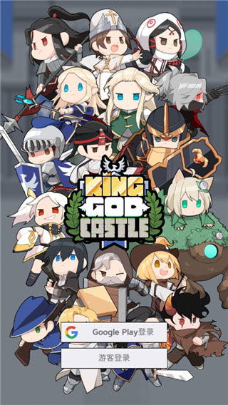 神王城堡無限金幣鉆石版 神王城堡無限金幣鉆石版