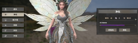 落日余暉水母滑翔傘在哪里獲取-落日余暉水母滑翔傘獲取位置攻略