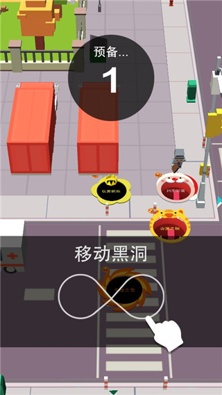 黑洞大冒險紅包版