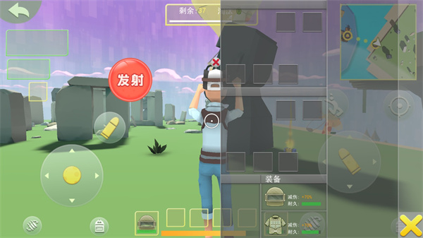 奇葩吃雞派對免廣告