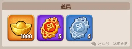 三國冰河時代兌換碼大全-三國冰河時代兌換碼最新2024分享