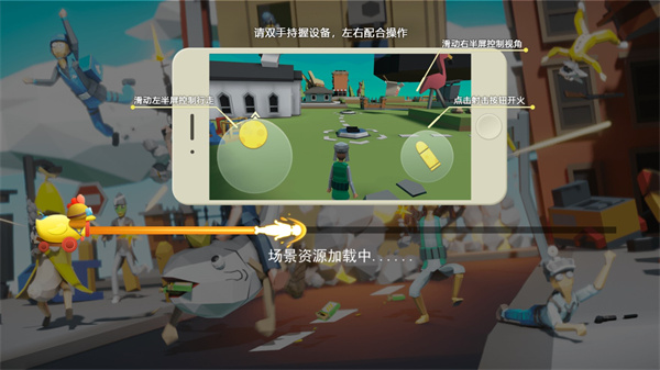 奇葩吃雞派對免廣告