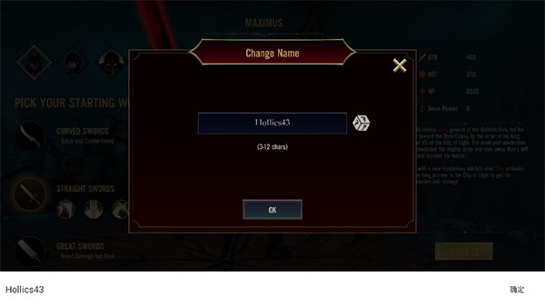 死亡陰影2全角色版