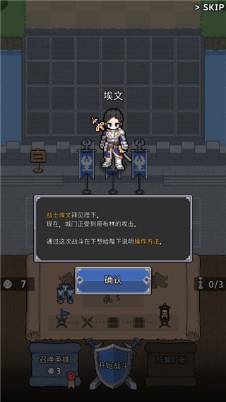 神王城堡無限金幣鉆石版 神王城堡無限金幣鉆石版