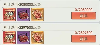 尋道大千蓬萊仙島戰功如何統計-尋道大千蓬萊仙島戰功計算攻略