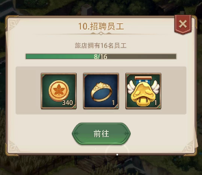 異世界慢生活農田怎么提升等級-異世界慢生活農田升級步驟一覽