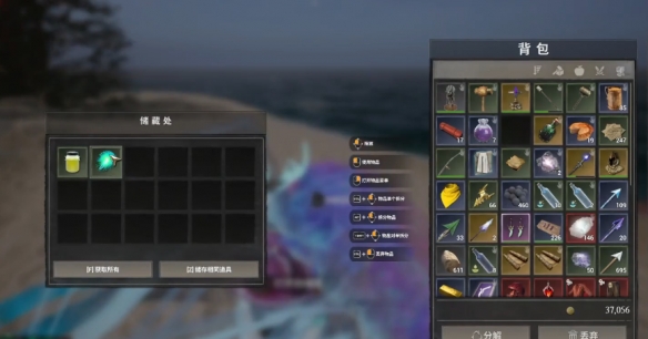 落日余暉水母滑翔傘在哪里獲取-落日余暉水母滑翔傘獲取位置攻略