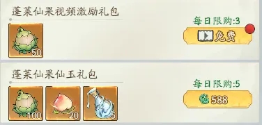 尋道大千蓬萊仙島戰功如何統計-尋道大千蓬萊仙島戰功計算攻略