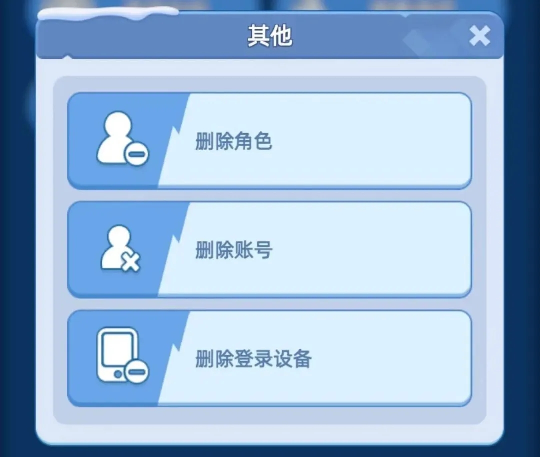 無盡冬日曙光市集禮包怎么買-無盡冬日曙光市集禮包購買推薦