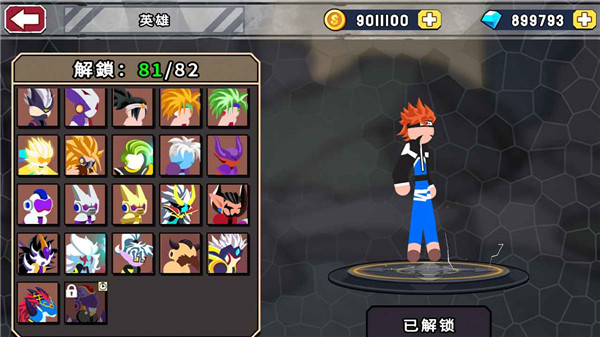 妙手火柴人無限金幣無限金券