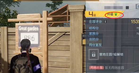 黎明覺醒生機寵物怎么獲得-黎明覺醒生機寵物解鎖方法