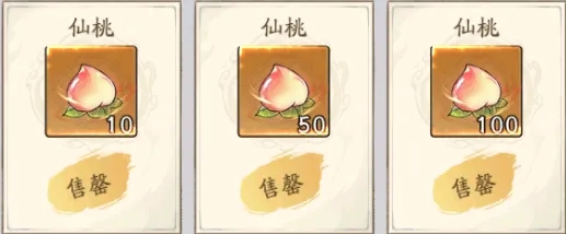 尋道大千妖盟貢獻值怎么增加-尋道大千妖盟貢獻值獲取方法一覽