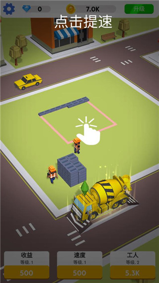 蓋樓我賊溜無廣告無限鈔票 蓋樓我賊溜無廣告無限鈔票