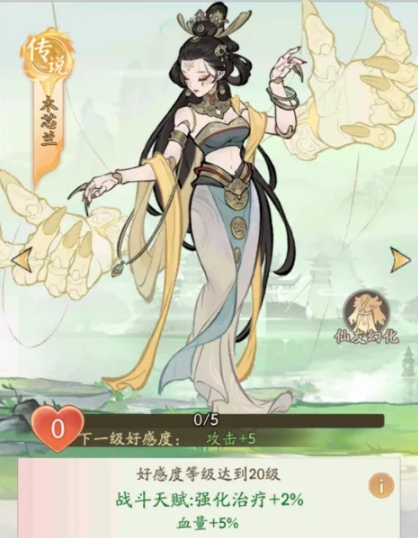 尋道大千蓬萊仙島戰功如何統計-尋道大千蓬萊仙島戰功計算攻略