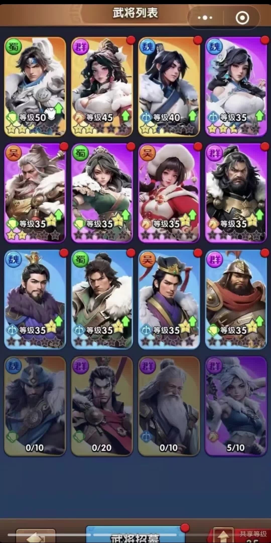 三國冰河時代兌換碼大全-三國冰河時代兌換碼最新2024分享