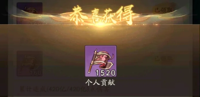 尋道大千妖盟貢獻值怎么增加-尋道大千妖盟貢獻值獲取方法一覽