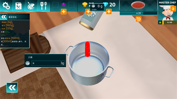 黑暗料理模擬器中文版 黑暗料理模擬器中文版