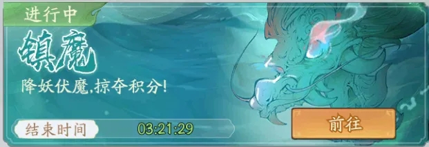 尋道大千妖盟貢獻值怎么增加-尋道大千妖盟貢獻值獲取方法一覽