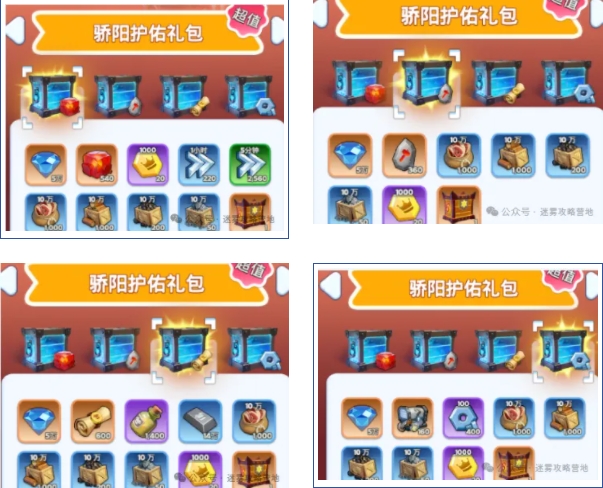 無盡冬日曙光市集禮包怎么買-無盡冬日曙光市集禮包購買推薦