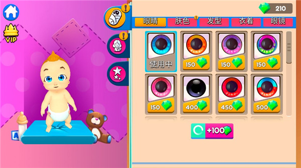 媽媽模擬器游戲中文版