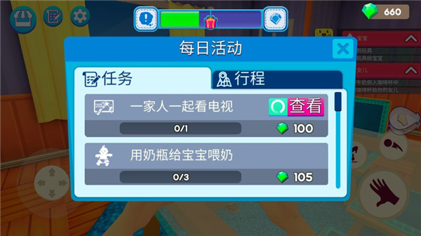 媽媽模擬器游戲中文版