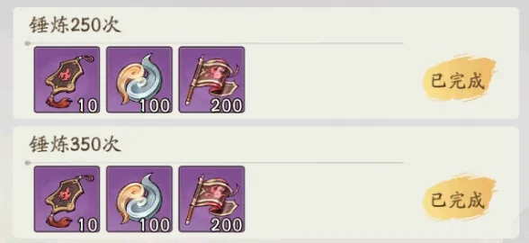 尋道大千妖盟貢獻值怎么增加-尋道大千妖盟貢獻值獲取方法一覽